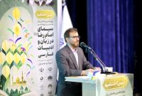 وحدت ملی بزرگ‌ترین دستاورد امروز ایران و پشتوانه فردای کشور است