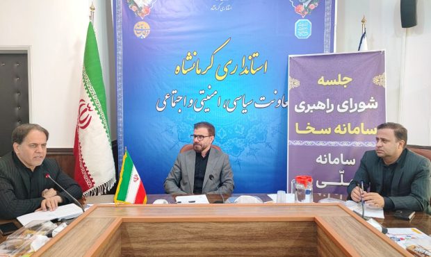 ساماندهی ظرفیتهای مردمی، گامی مؤثر در مسیر کاهش محرومیت ساماندهی ظرفیتهای مردمی، گامی مؤثر در مسیر کاهش محرومیت