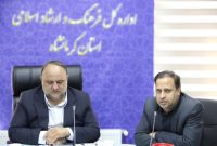 “شهر خلاق خوراک” و “روز ملی کرمانشاه” دو فرصت راهبردی برای برندسازی فرهنگی استان هستند