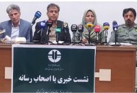کاهش خسارات حریق، افزایش نظارت بر آلاینده‌ها؛ کارنامه محیط زیست کرمانشاه روی میز رسانه‌ها