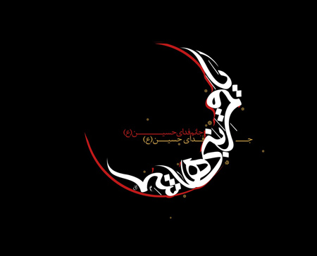 قله مردانگی در کربلا؛ چرا حضرت عباس(ع) نماد ولایتمداری شد قله مردانگی در کربلا؛ چرا حضرت عباس(ع) نماد ولایتمداری شد