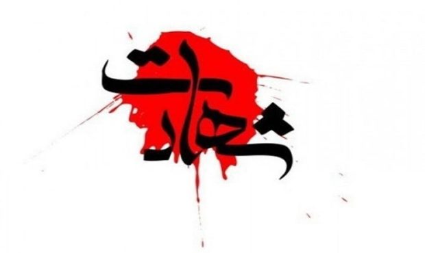 شهادت دو پاسدار بومی سپاه پاوه در حمله تروریستی