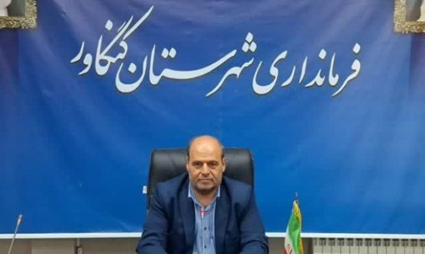سرپرست فرمانداری کنگاور معرفی شد سرپرست فرمانداری کنگاور معرفی شد