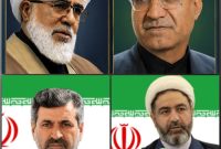 پیام تسلیت امام‌جمعه و استاندار کرمانشاه در پی درگذشت شهادت‌گونه مسوولان سپاه پاوه