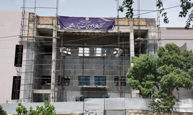عزم دولت برای پایان ۱۹ سال انتظار/ تکمیل کتابخانه مرکزی کرمانشاه شتاب گرفت