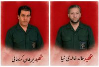 پیکر شهدای حادثه تروریستی پاوه تشییع و خاکسپاری شد