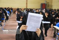 آغاز ثبت‌نام آزمون ارشد علوم پزشکی از فردا