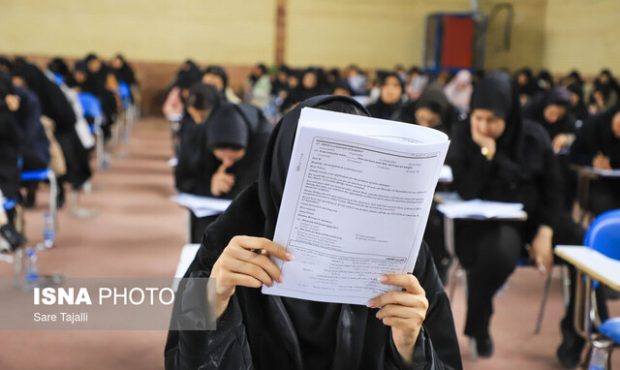آغاز ثبتنام آزمون ارشد علوم پزشکی از فردا آغاز ثبتنام آزمون ارشد علوم پزشکی از فردا