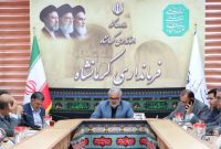 آمادگی دستگاهها برای مقابله با حریق در جنگلها و مراتع افزایش یابد آمادگی دستگاهها برای مقابله با حریق در جنگلها و مراتع افزایش یابد