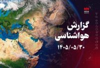 دمای هوای کرمانشاه تا اواسط هفته آینده افزایش می‌یابد