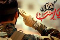 کرمانشاه ۲۱ شهید مدافع حرم دارد/ شهدای مدافع حرم کرمانشاه به خوبی معرفی نشده‌اند