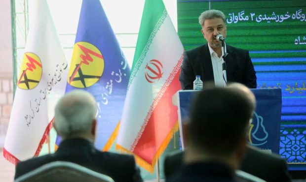 ظرفیت تولید برق کرمانشاه به بیش از ۲۳۰۰ مگاوات رسیده است ظرفیت تولید برق کرمانشاه به بیش از ۲۳۰۰ مگاوات رسیده است