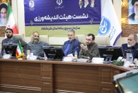 هیأت اندیشه‌ورزی بسیج رسانه استان کرمانشاه با رویکرد مساله‌محور تشکیل شد