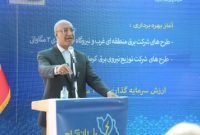 روحیه کار و تلاش، کرمانشاه را از سخت‌ترین شرایط عبور می‌دهد