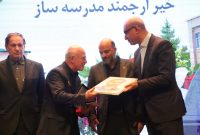 خیرین مدرسه‌ساز استان کرمانشاه تجلیل شدند